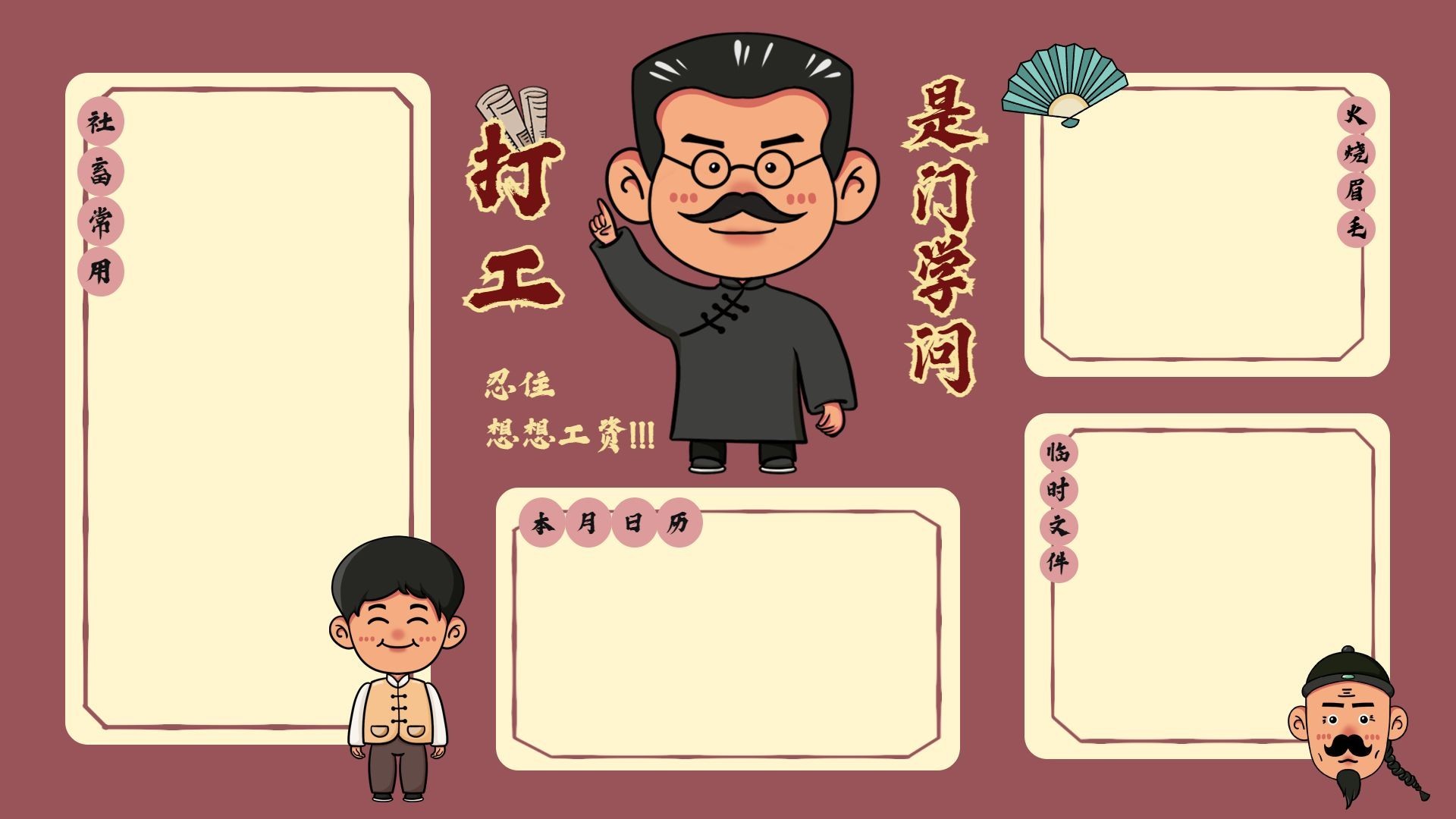 微信小程序开发实战：高性能与最佳实践